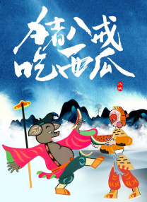 伊人狼人在线